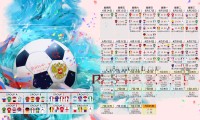 国际帆板青训器材采购清单发布：标准化采购助力场馆升级，全国帆板锦标赛2020